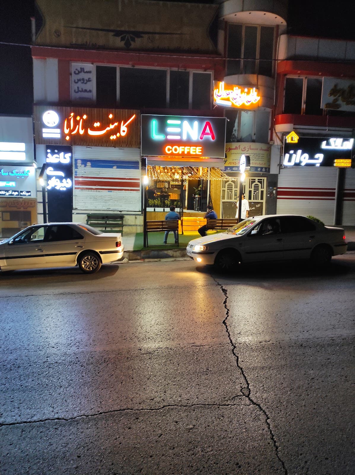 کافه لنا COFFEE LENA 3