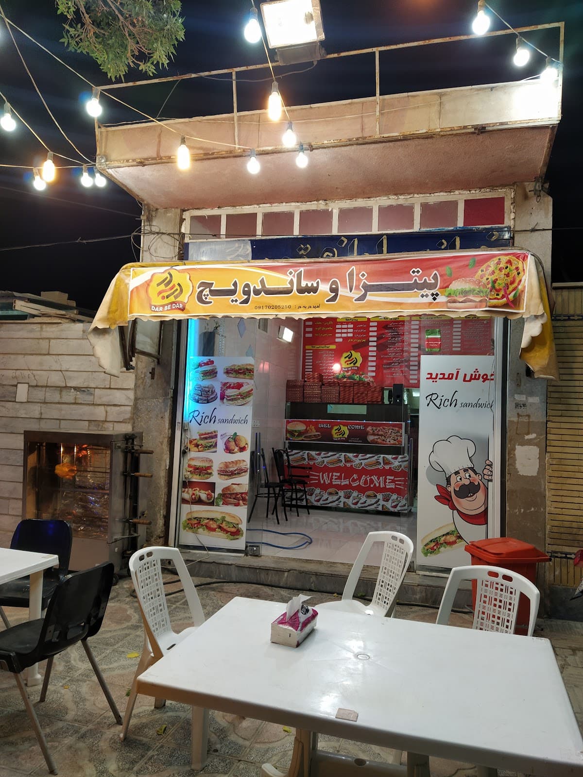 در به در 2