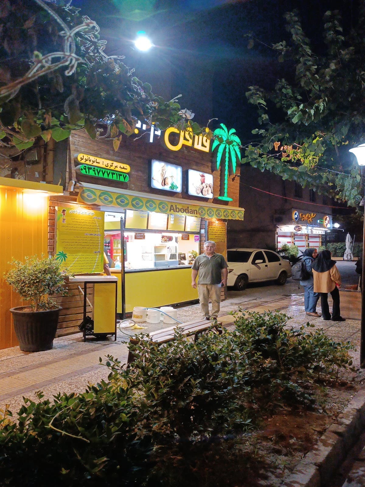 فلافل دژ آبادان 5