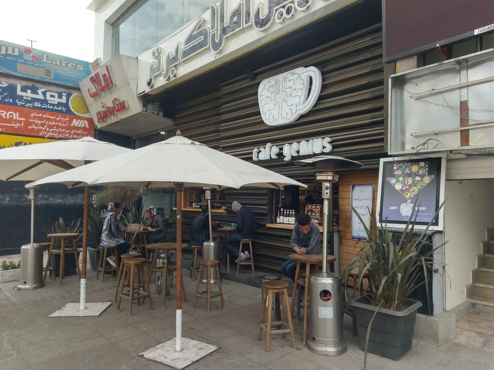 Cafe Genius 4