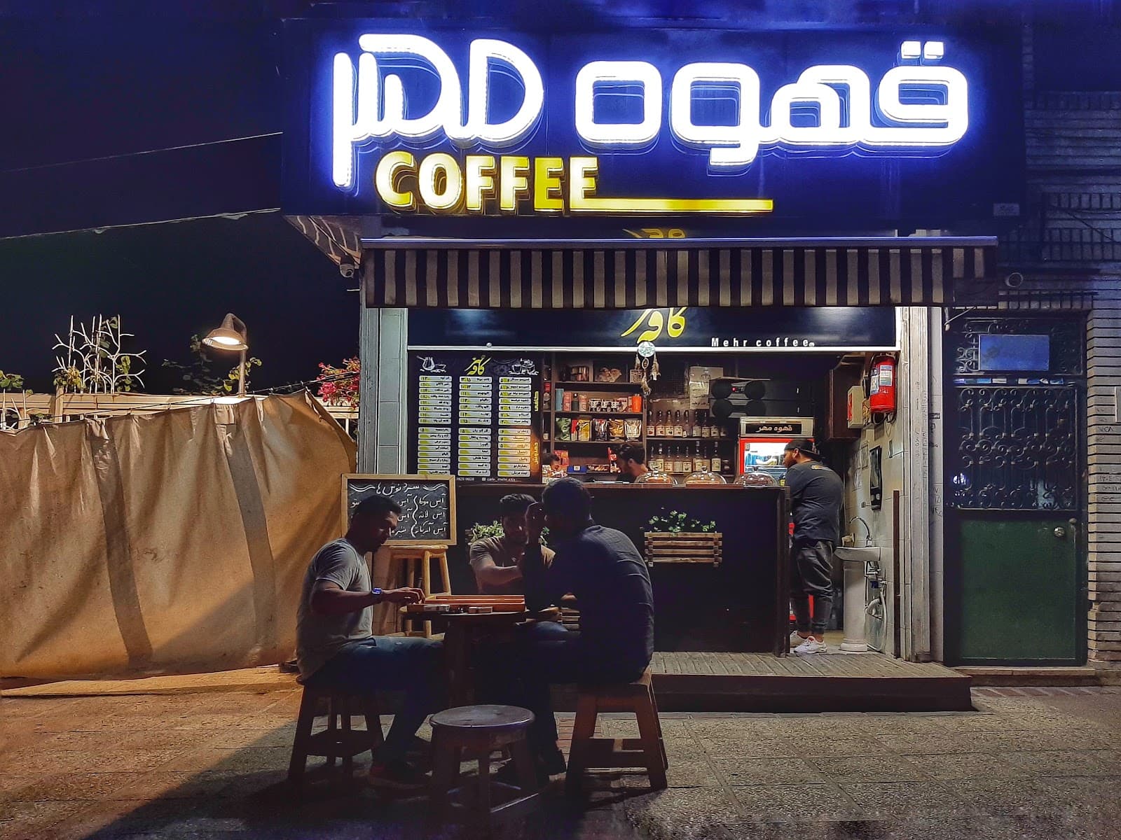 Mehr coffee