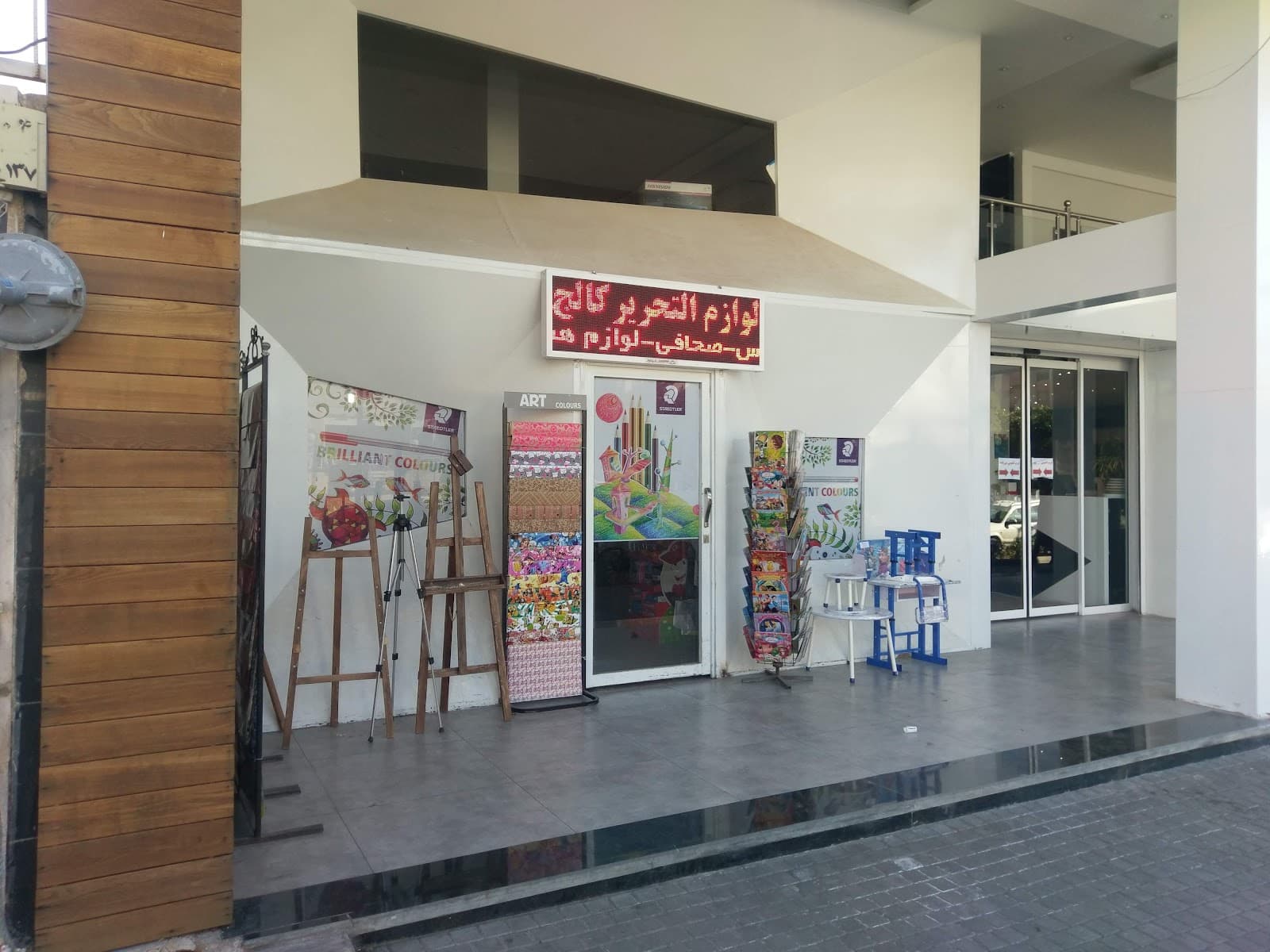 Arya takeout restaurant 4