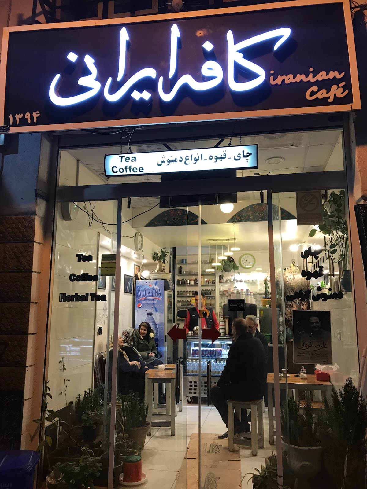 Iranian Cafe