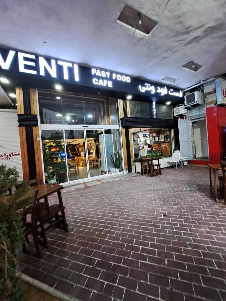 Fast Food venti