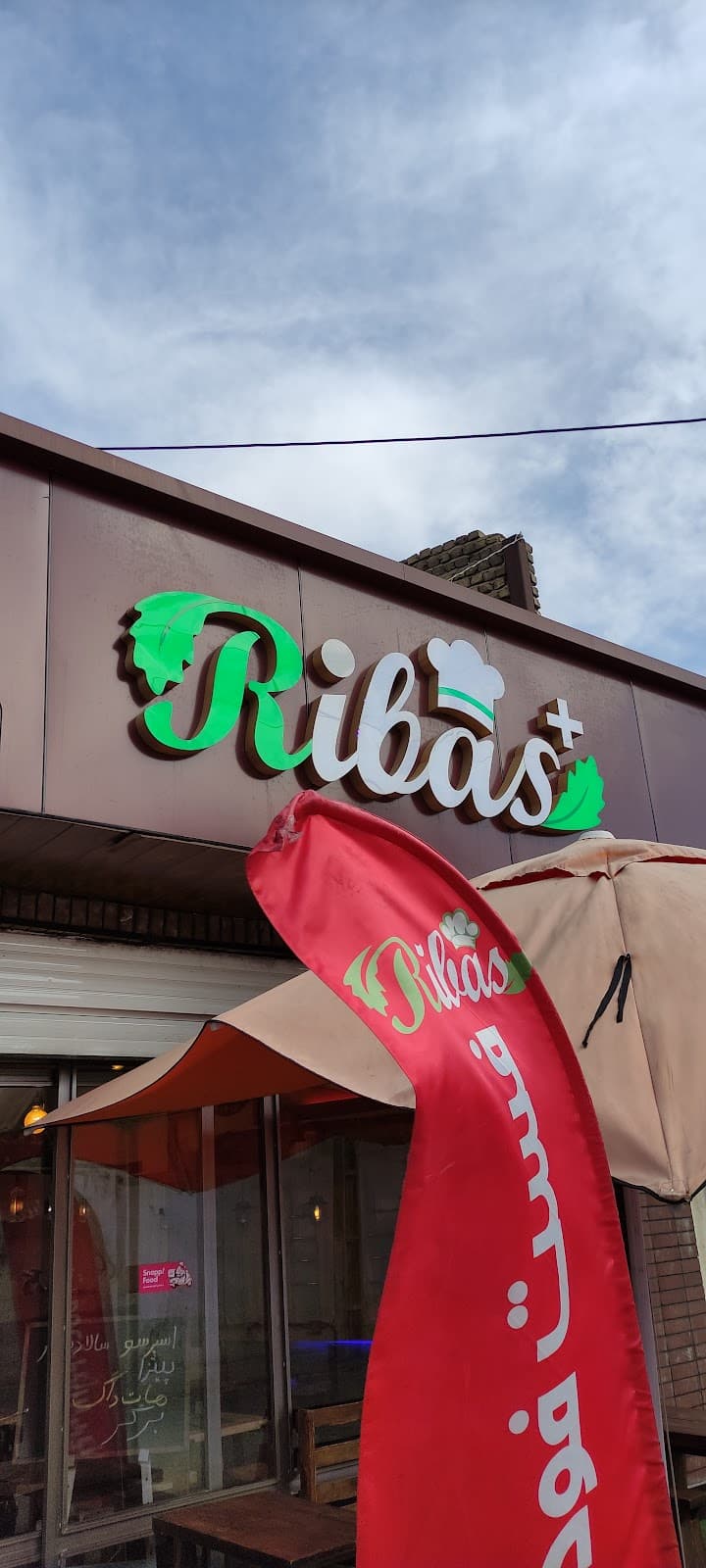 Cafe fastfood ribas 2