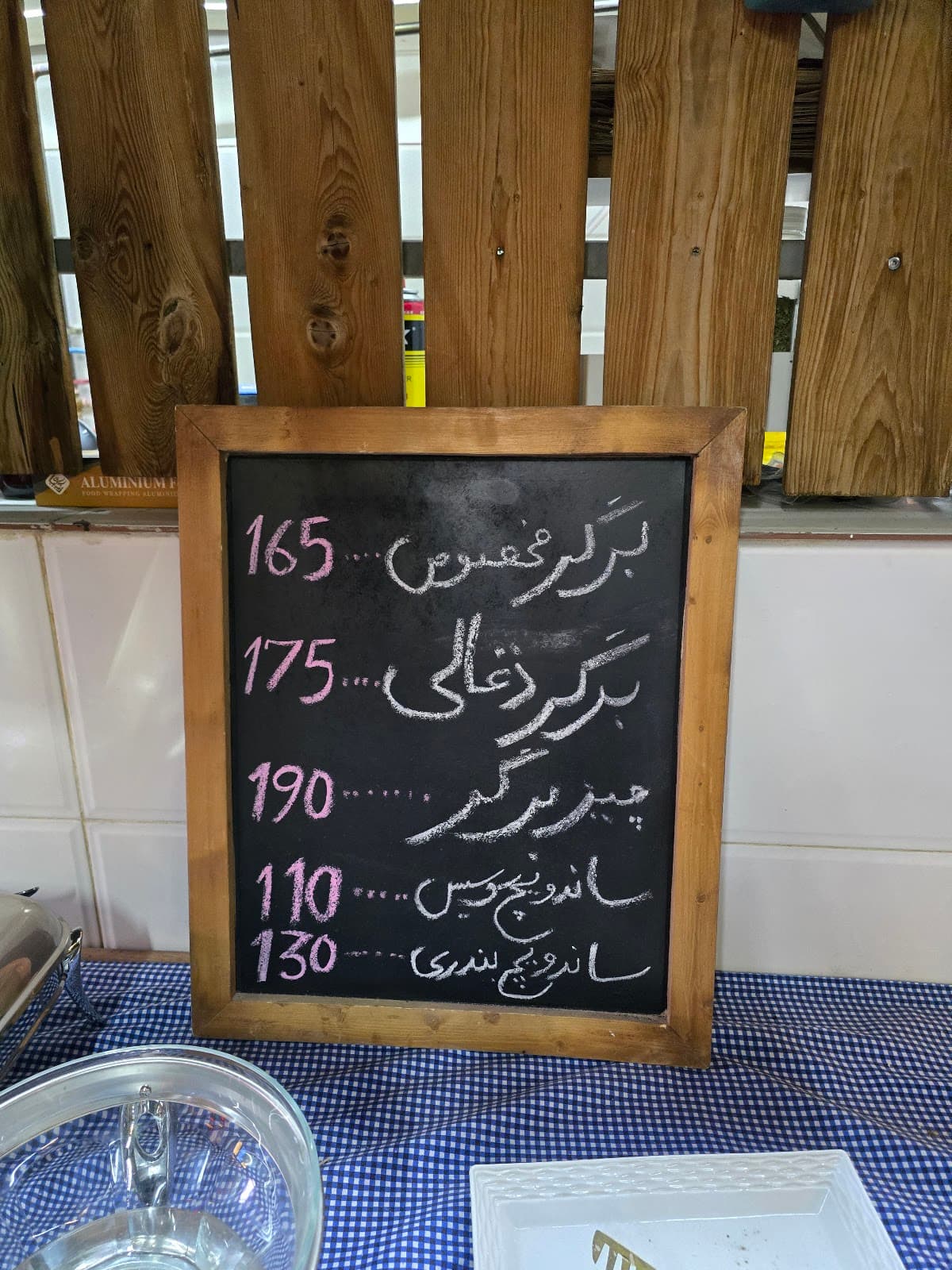 کافه گلستان 3