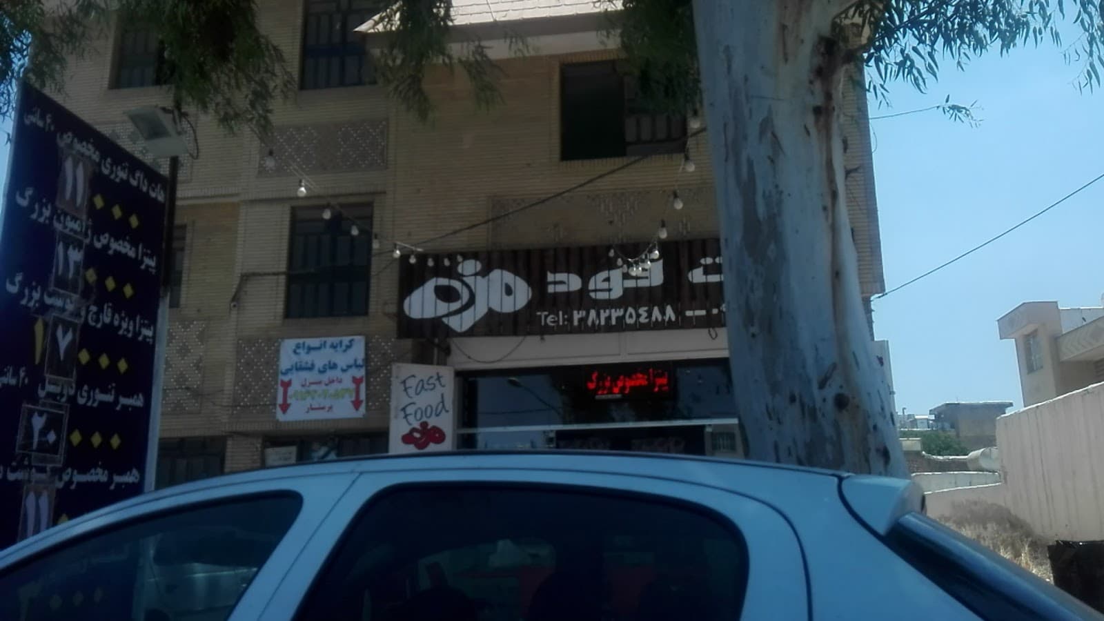 فست فود مزه 2