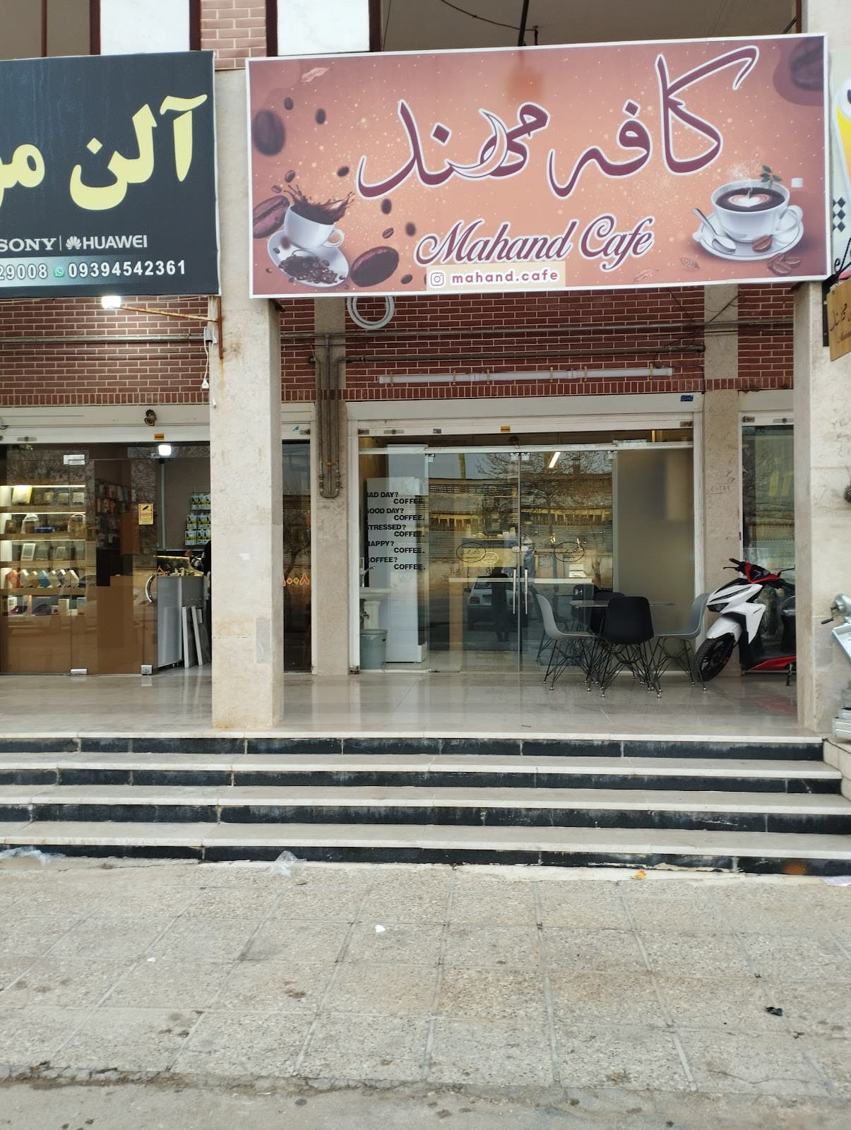 Mahand cafe.کافه مهند 4