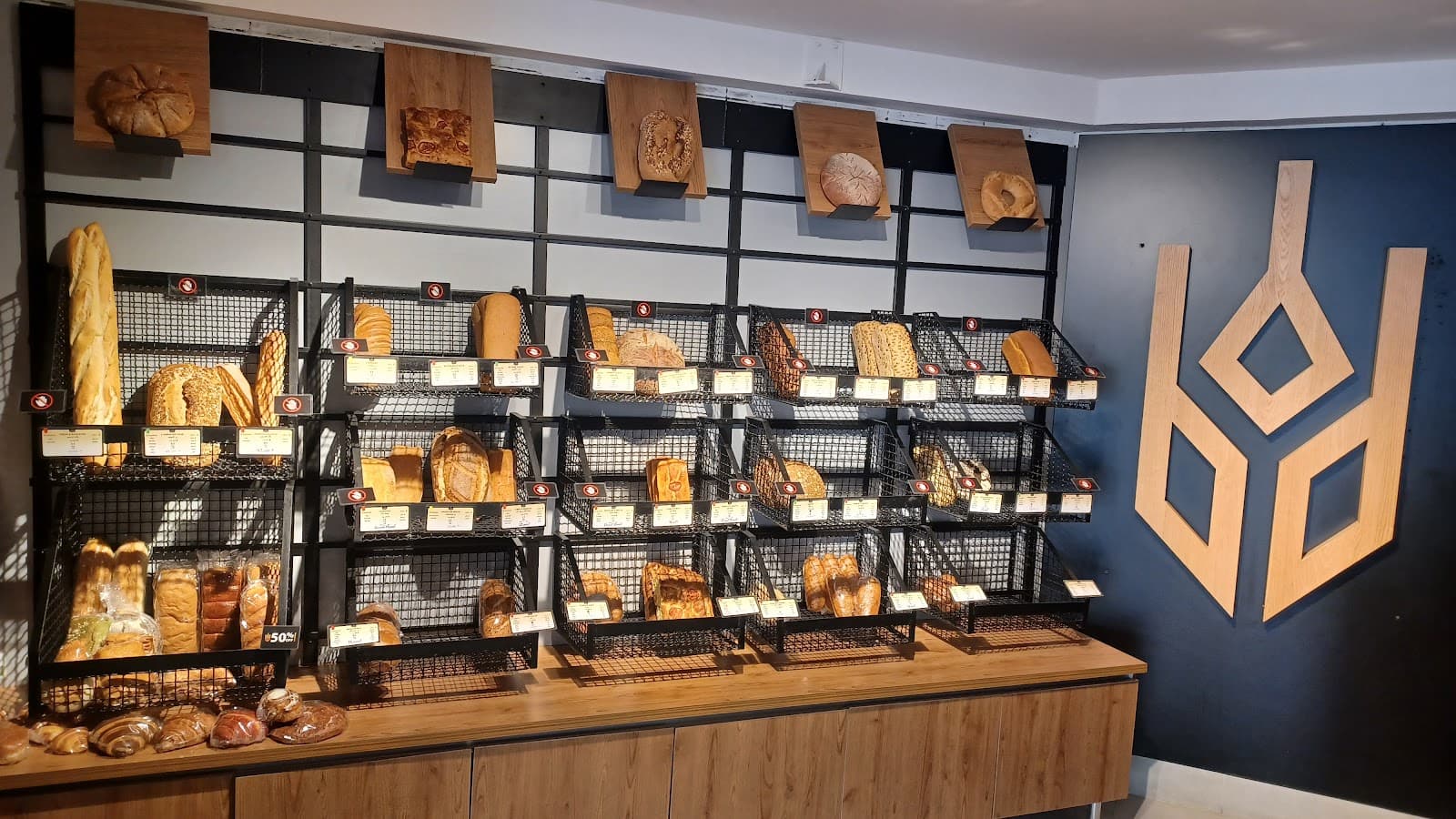 Gantoum Bakery | کافه نان گنتوم