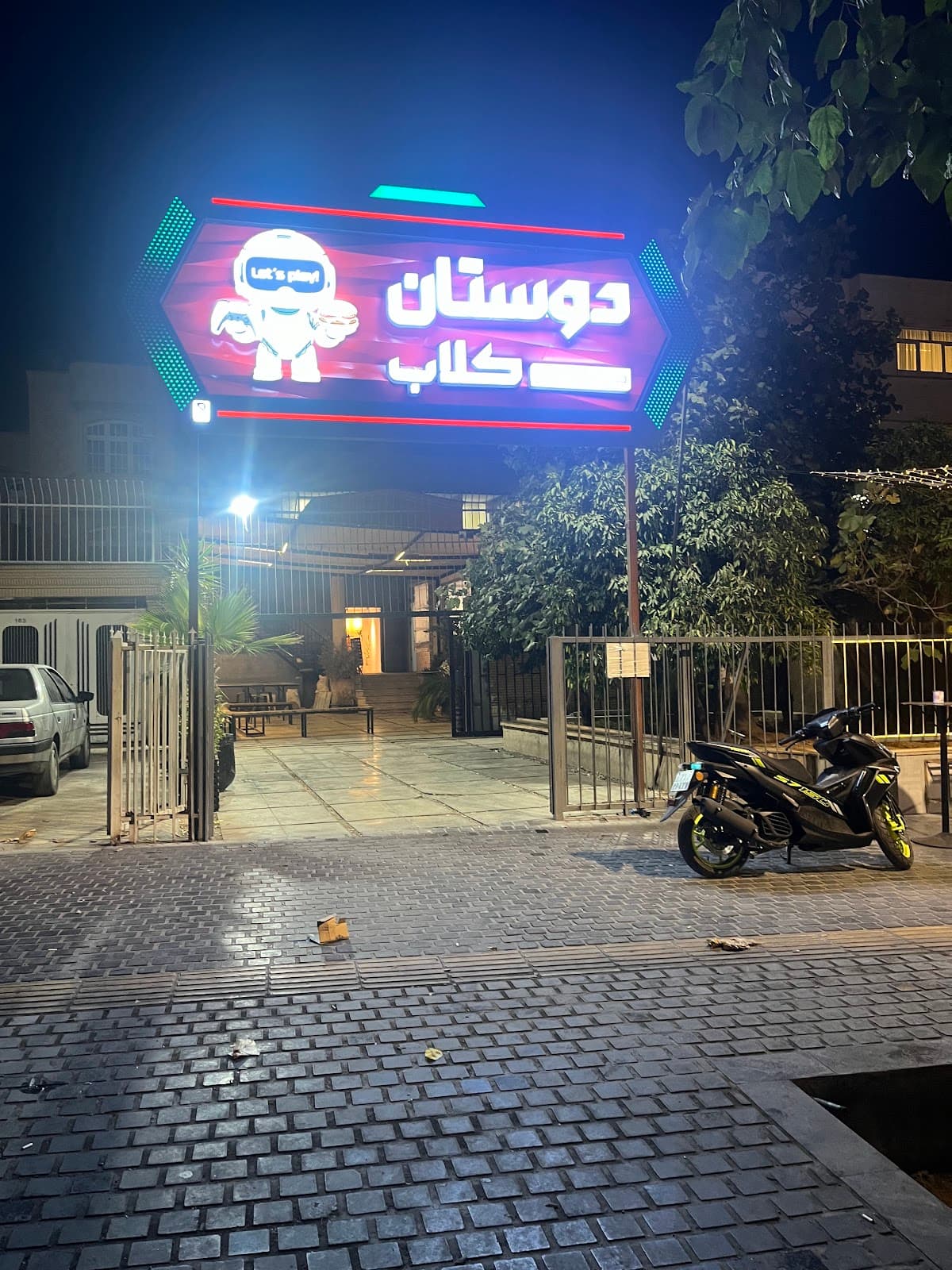 Doostan Game Club 3