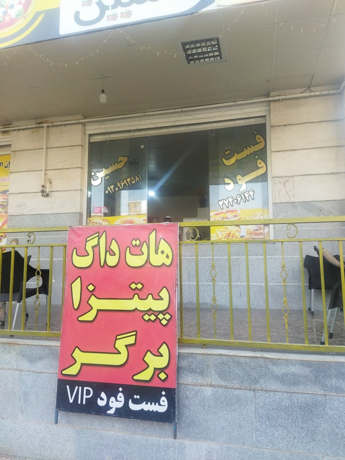 آرایشگاه ملکه شیراز 2