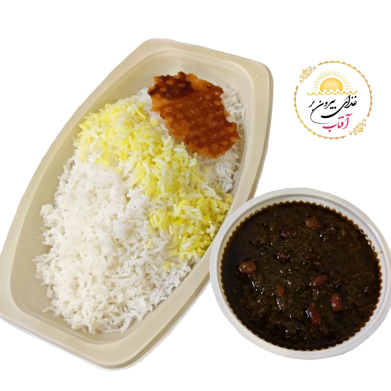 Aftab Takeout 2