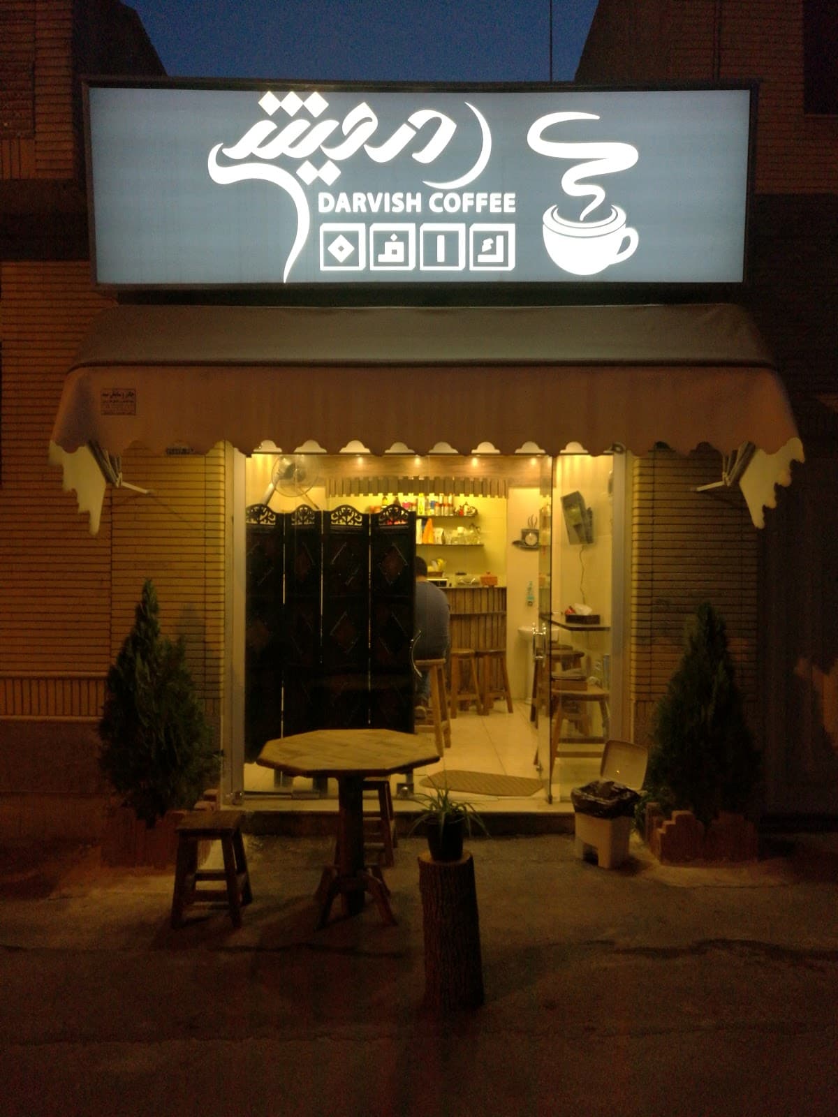 Darvish Café