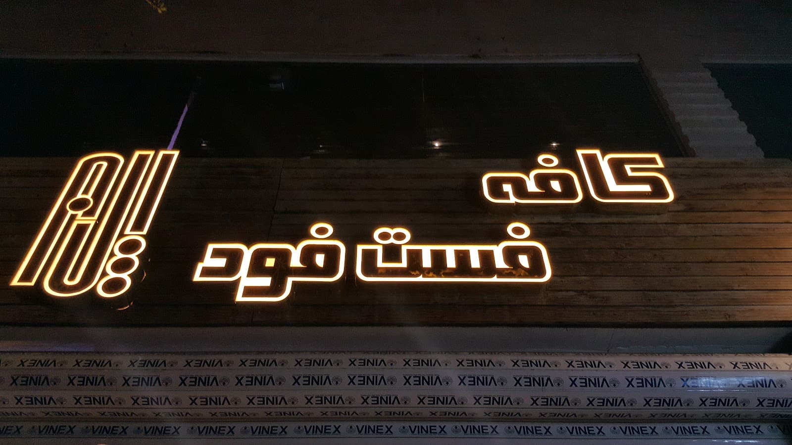 Cafe Plan 4