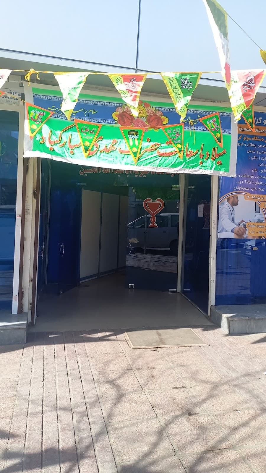 Aba abdela 5