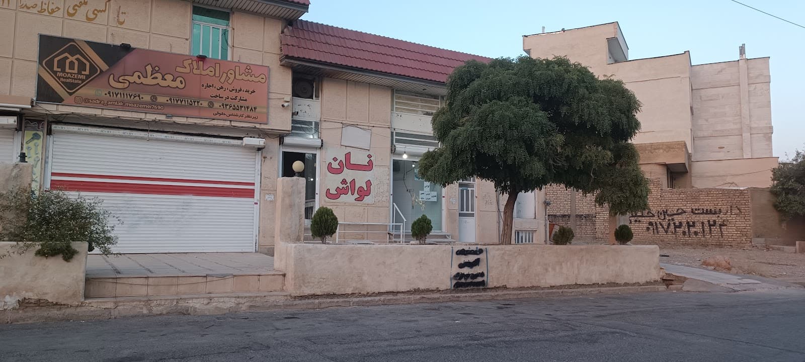 نانوایی لواش 2