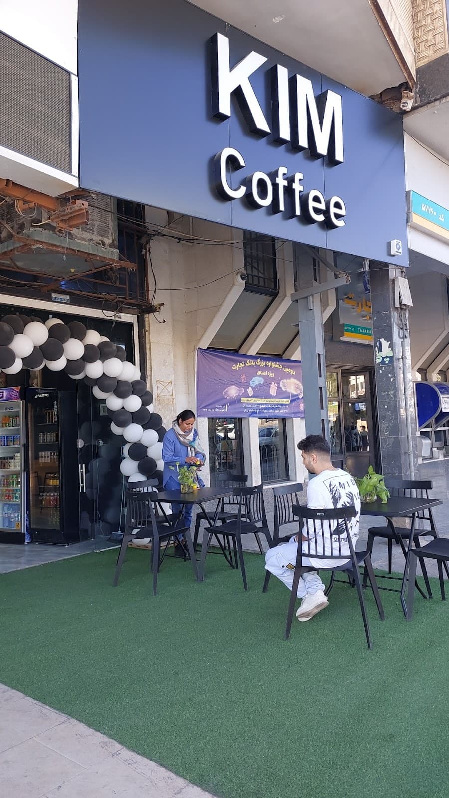 کافه کیم - KIM Coffee 4
