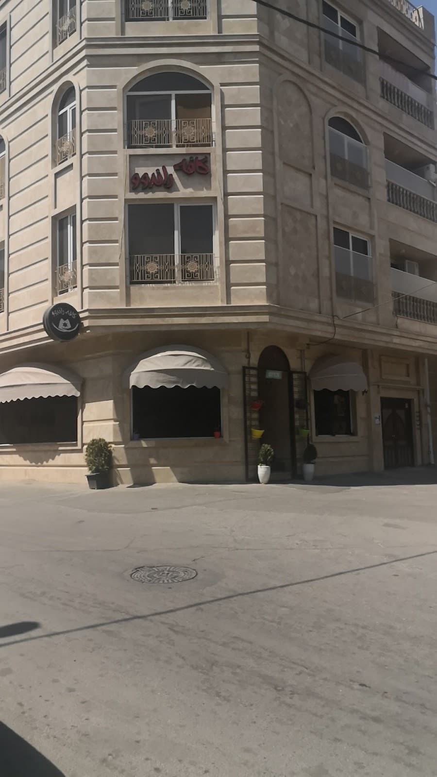 کافه راندوو 2