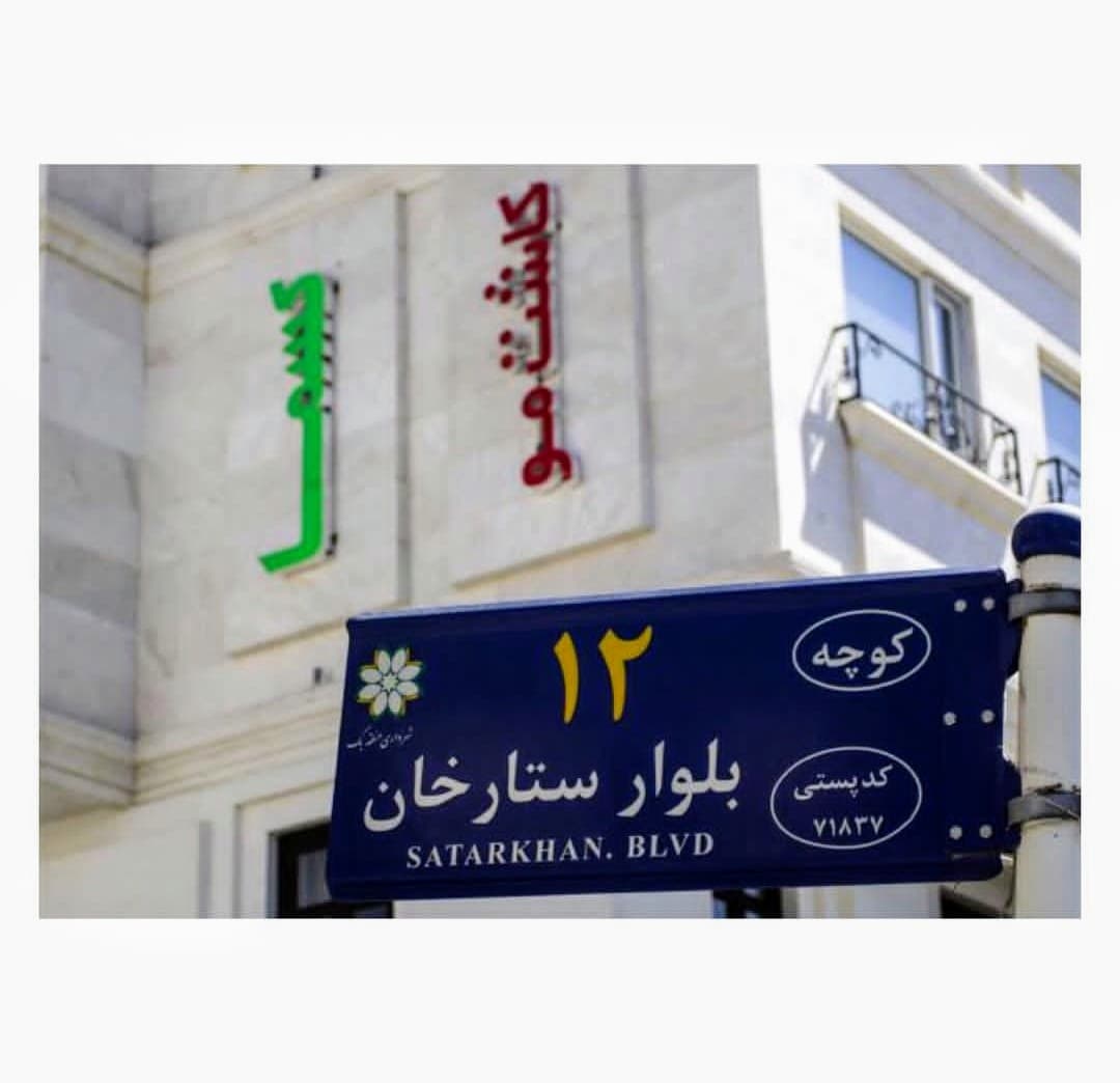 كلينيك كسما 2