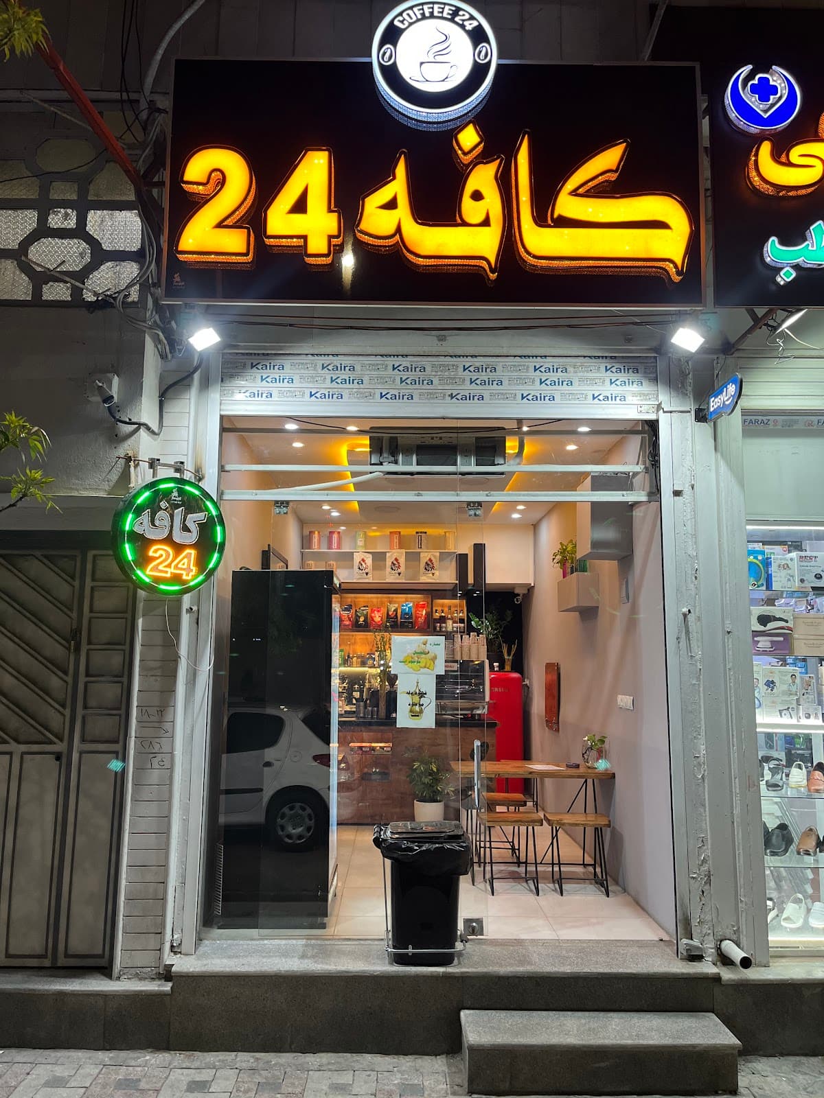 کافه 24 2