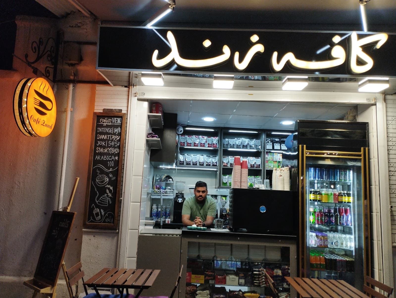 کافه زند 2