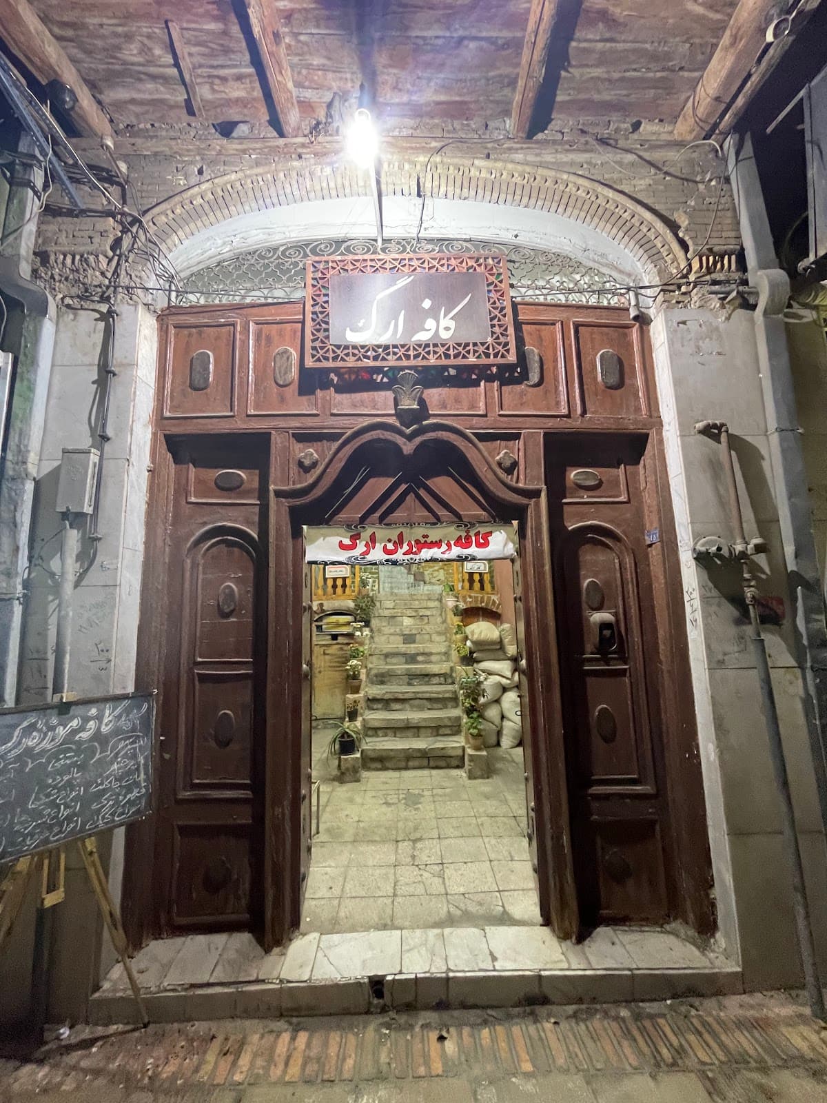 Arg Karimkhan Cafe 4