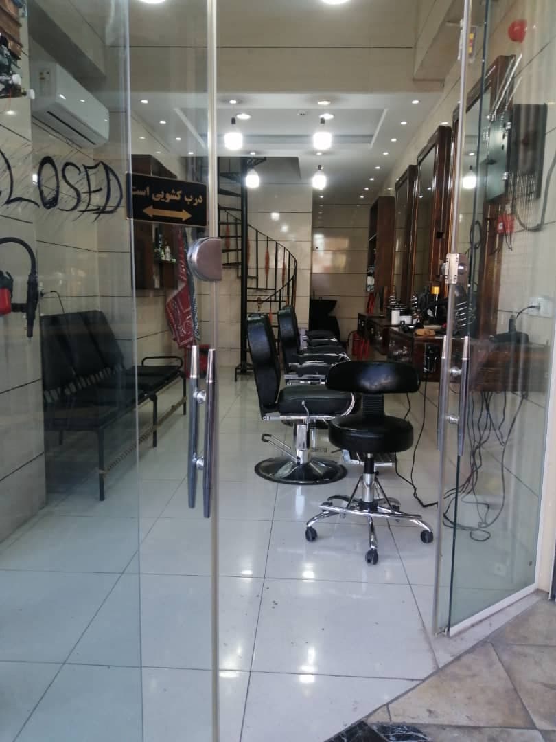 آرایشگاه امین 2