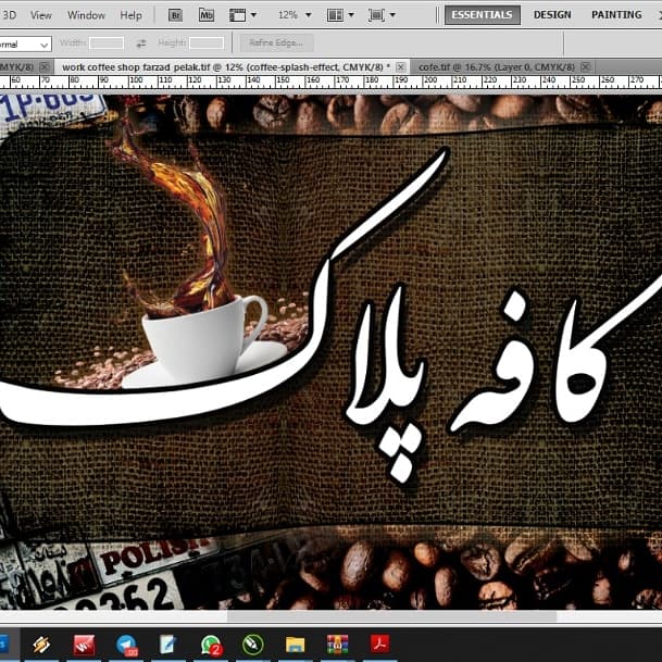کافه پلاک 5