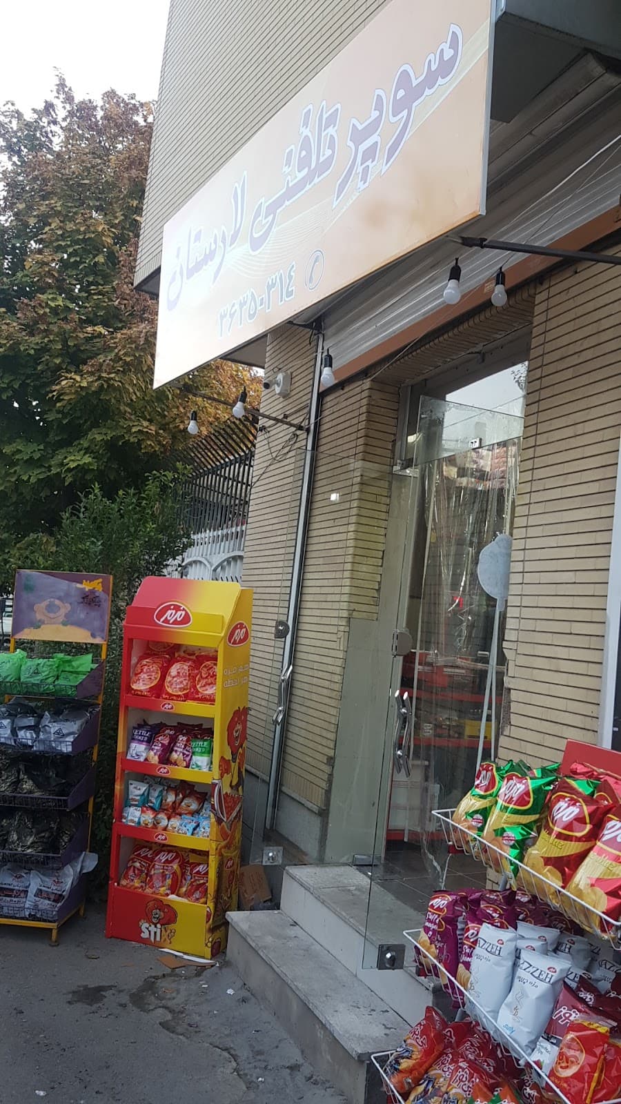 golden lotus beauty salon( سالن زیبایی لوتوس طلایی)