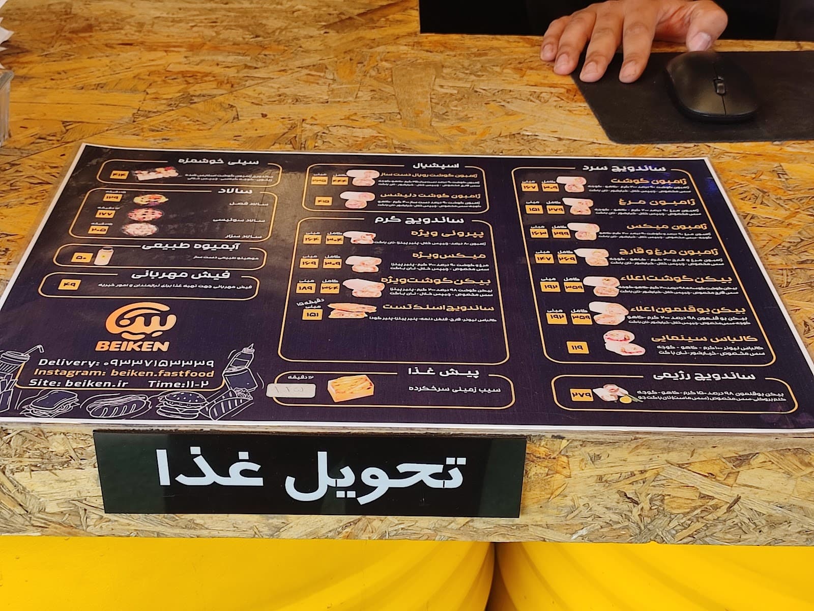 فست فود بیکن 5