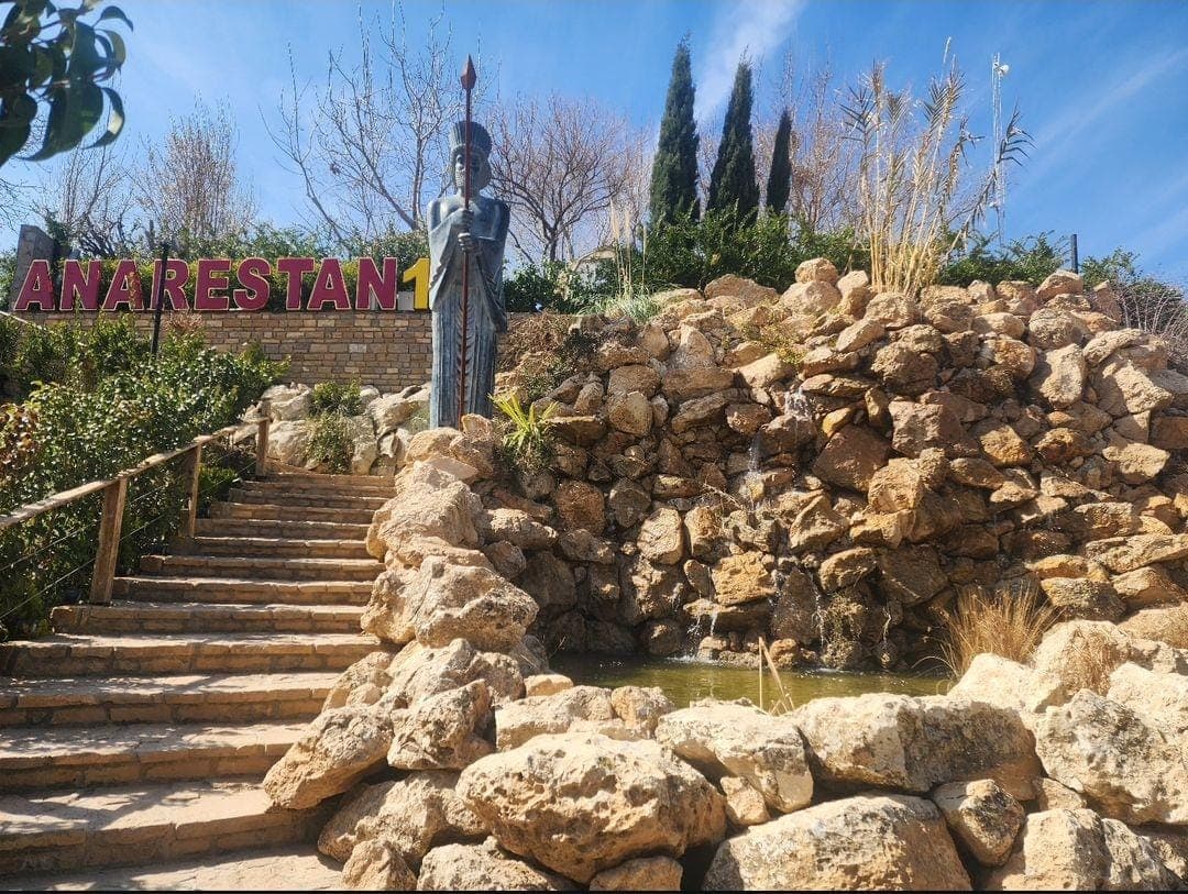 Anarestan Restaurant 5
