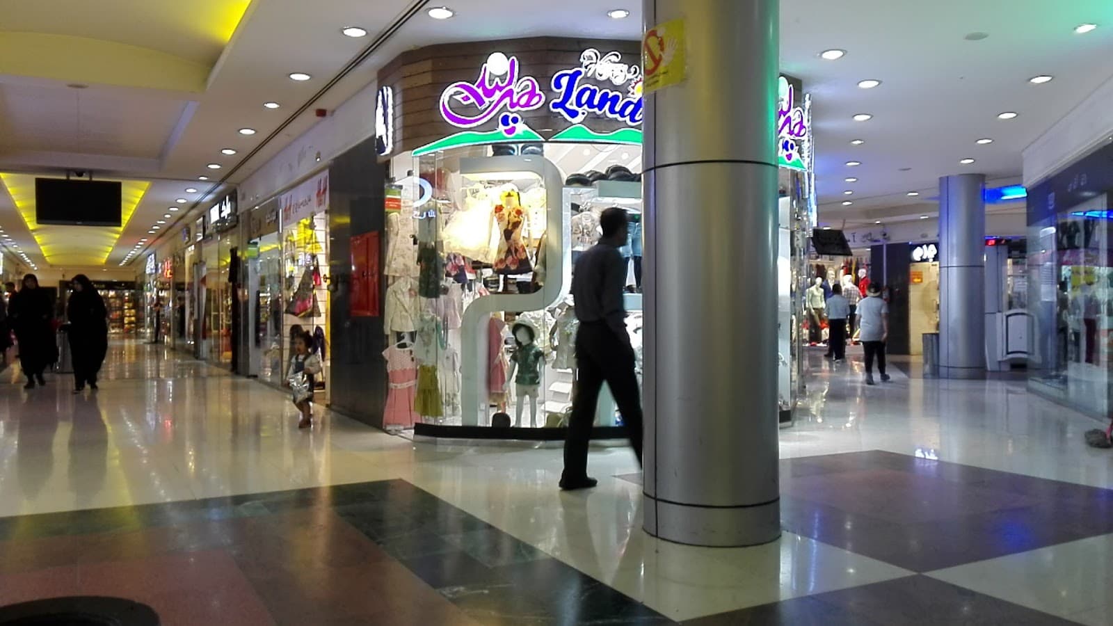 Setareh Fars Shopping Center
