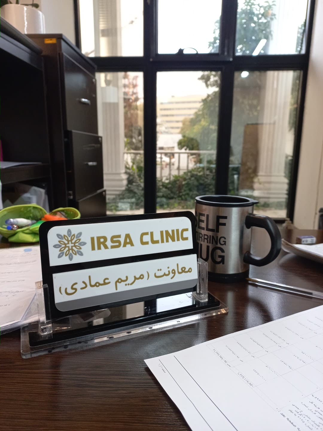 کلینیک تخصصی پوست، مو و زیبایی ایرسا شیراز 3