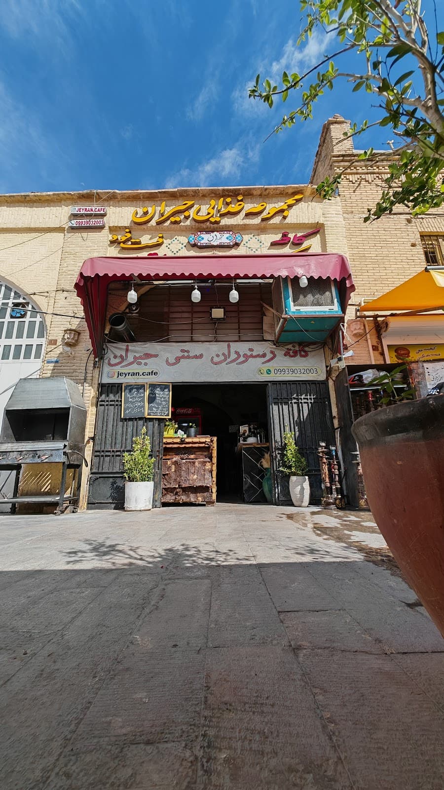 کافه رستوران جیران