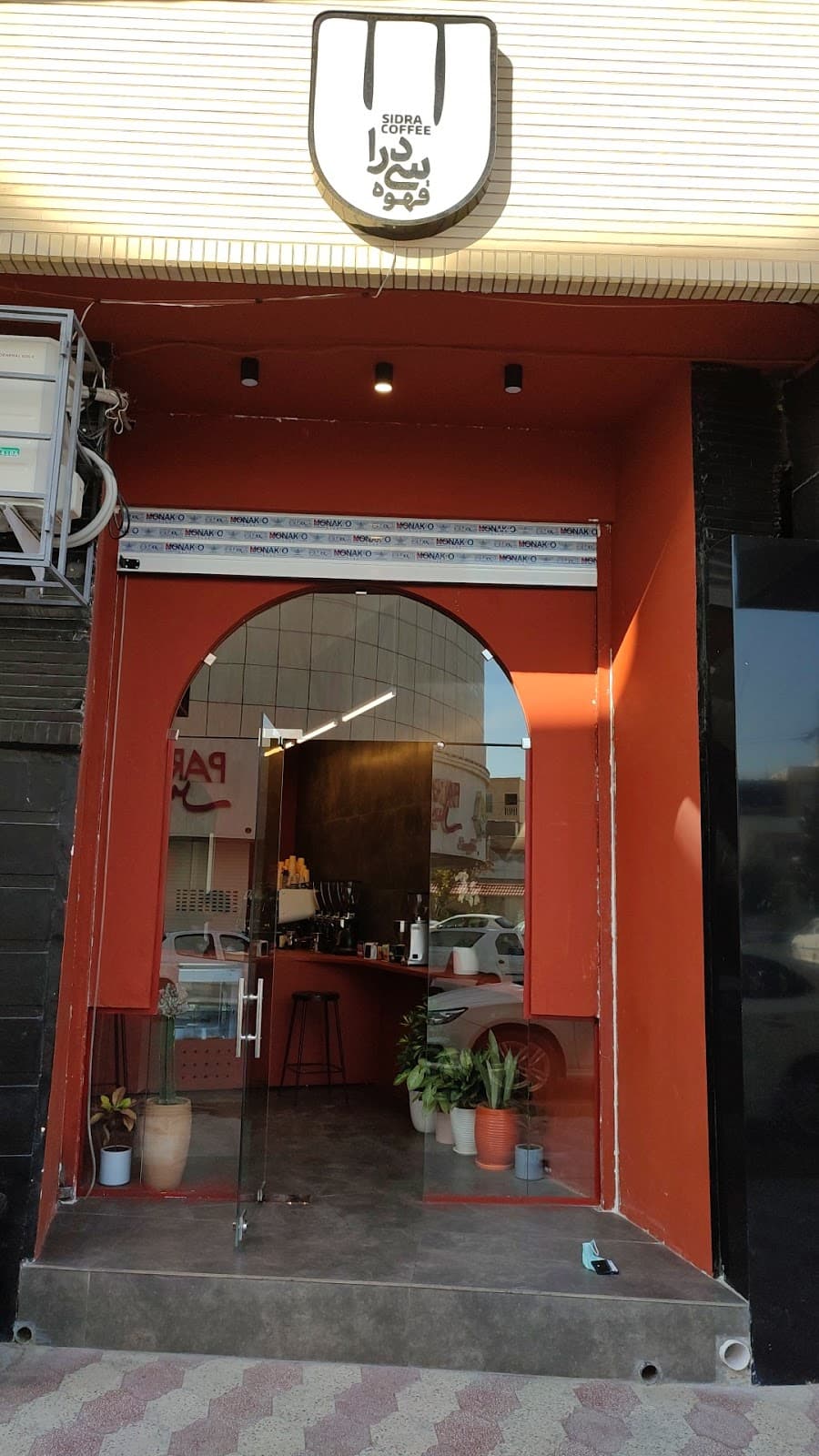 Sidra Coffee 4