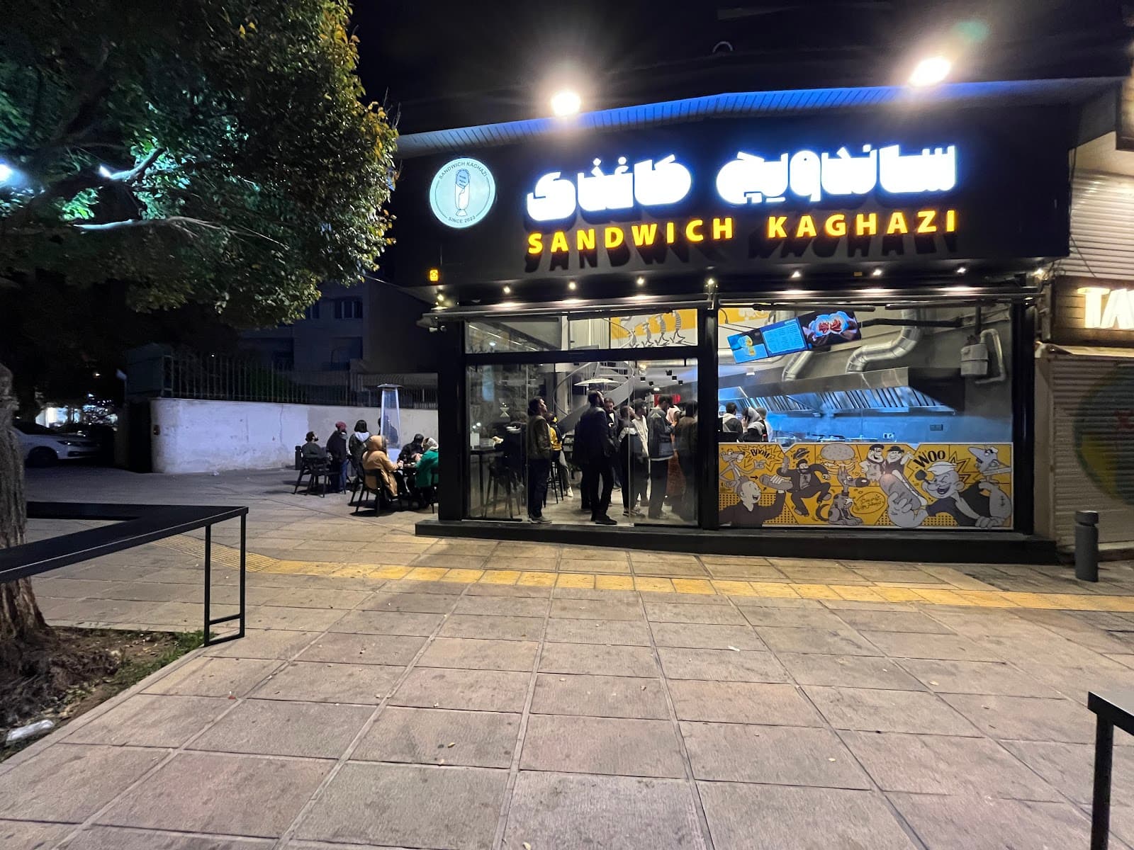 Sandwich Kaghazi ساندویچ کاغذی 4
