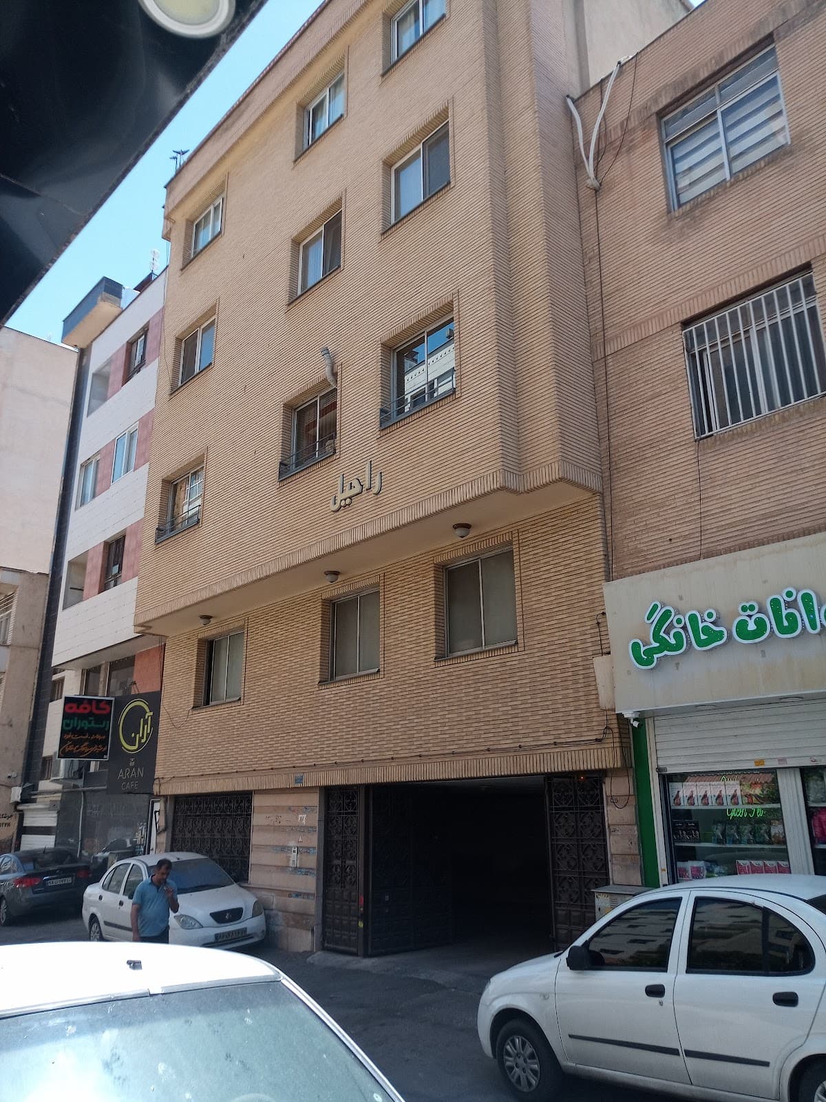 Tayebi Boxing Club - باشگاه بوكس و تناسب اندام طيبي 3