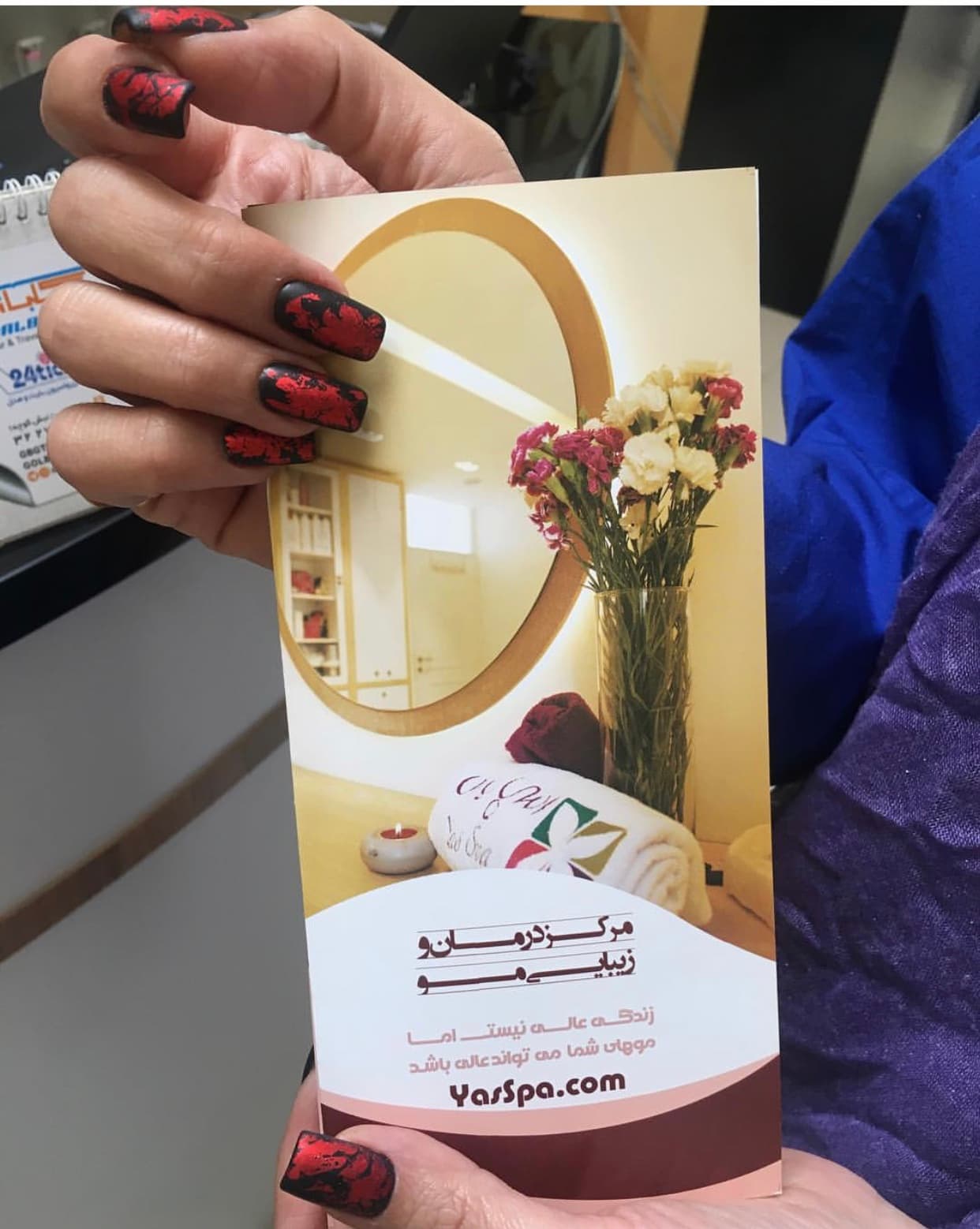 یاس اسپا 3