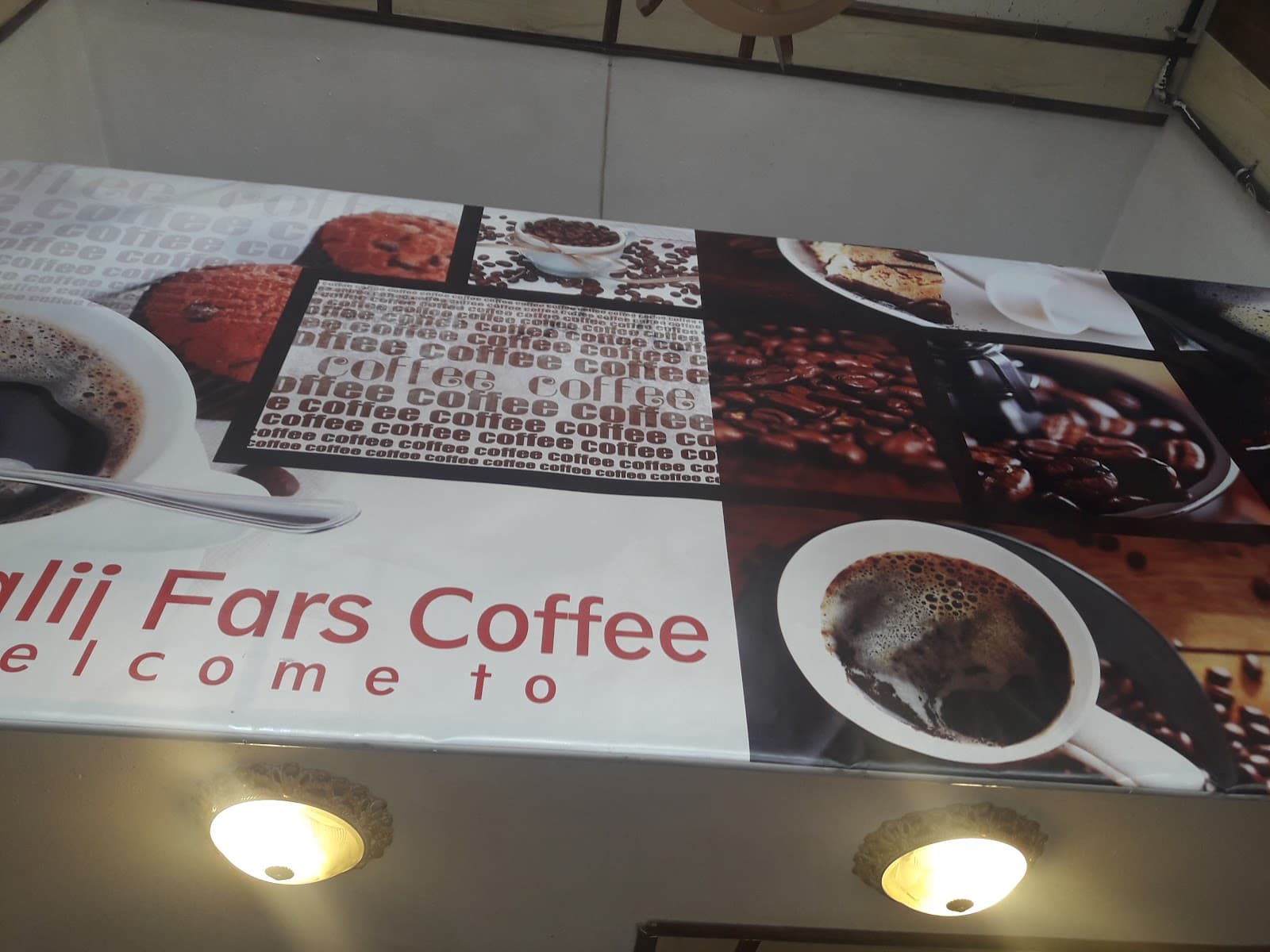 Persian Gulf Coffee Shop 5