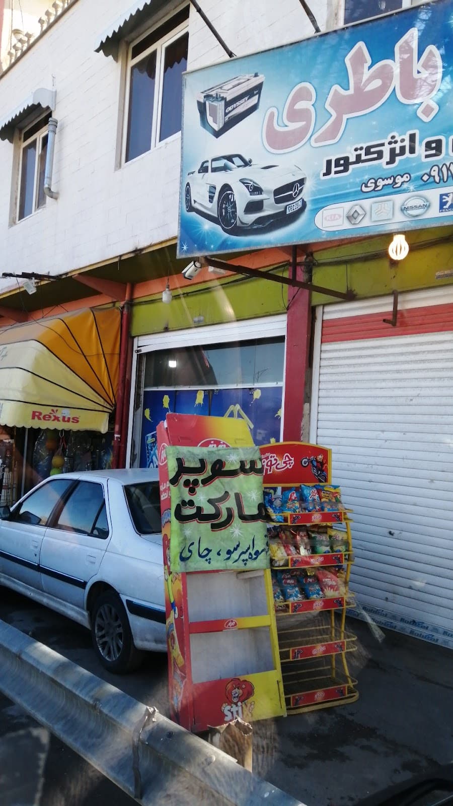 کافه صبحانه 2