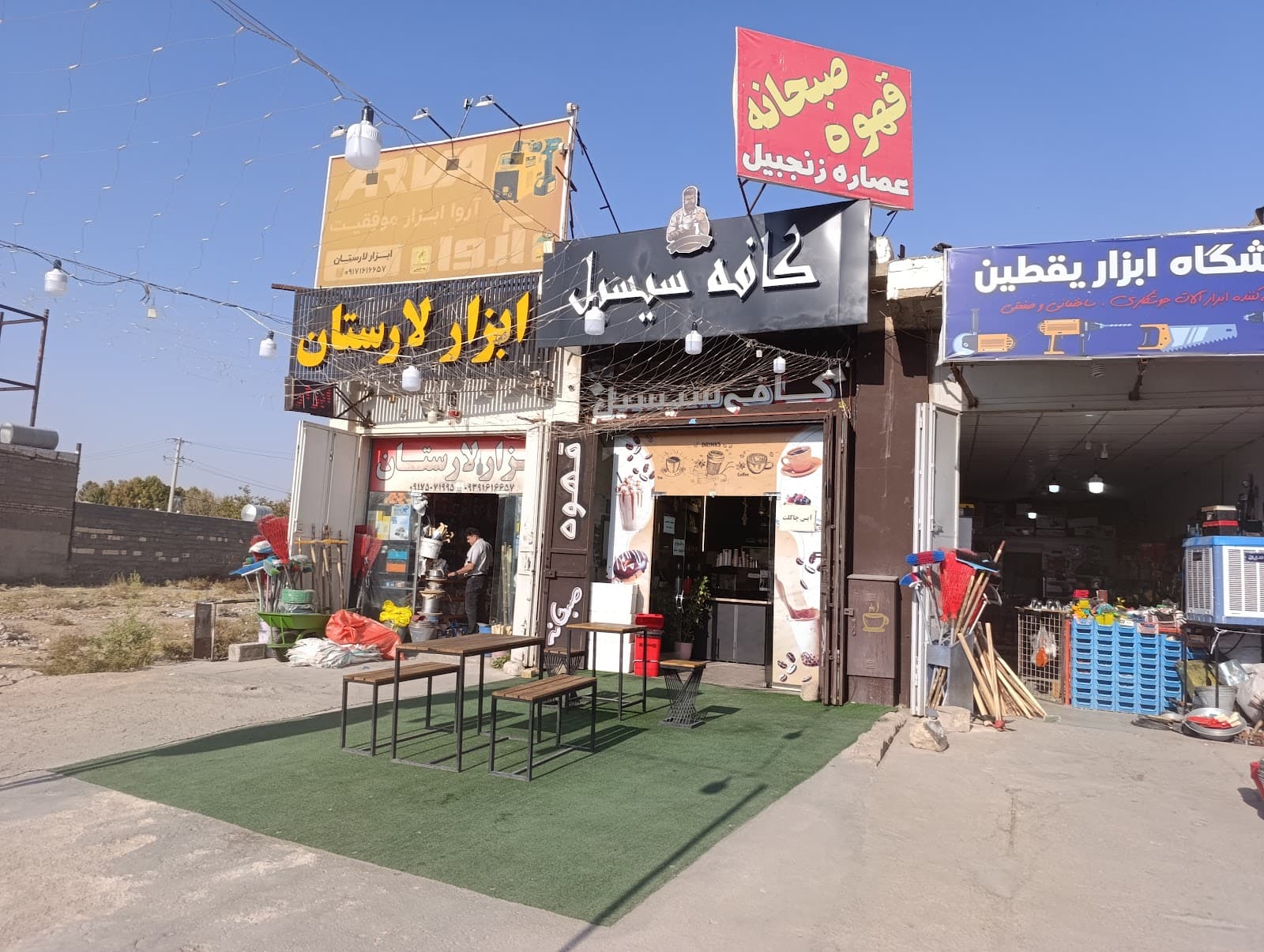 کافه سیسیل