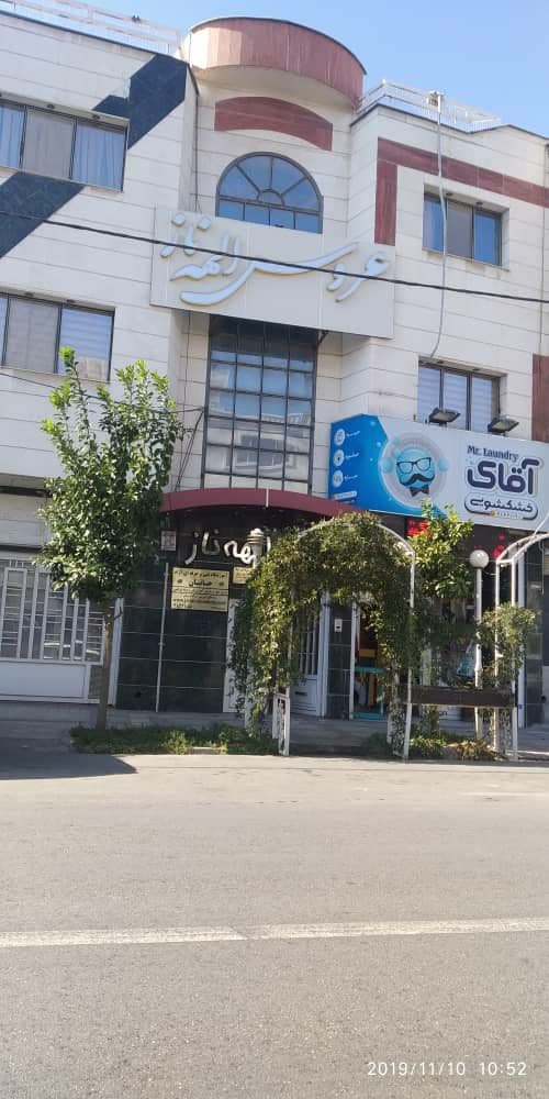 آرایشگاه الهه ناز و آموزشگاه الهه زیبایی 2