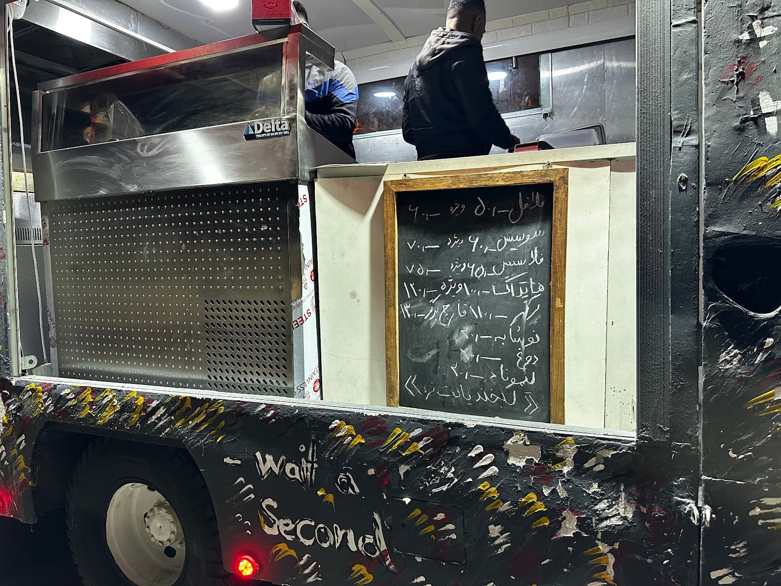 Van Food 2