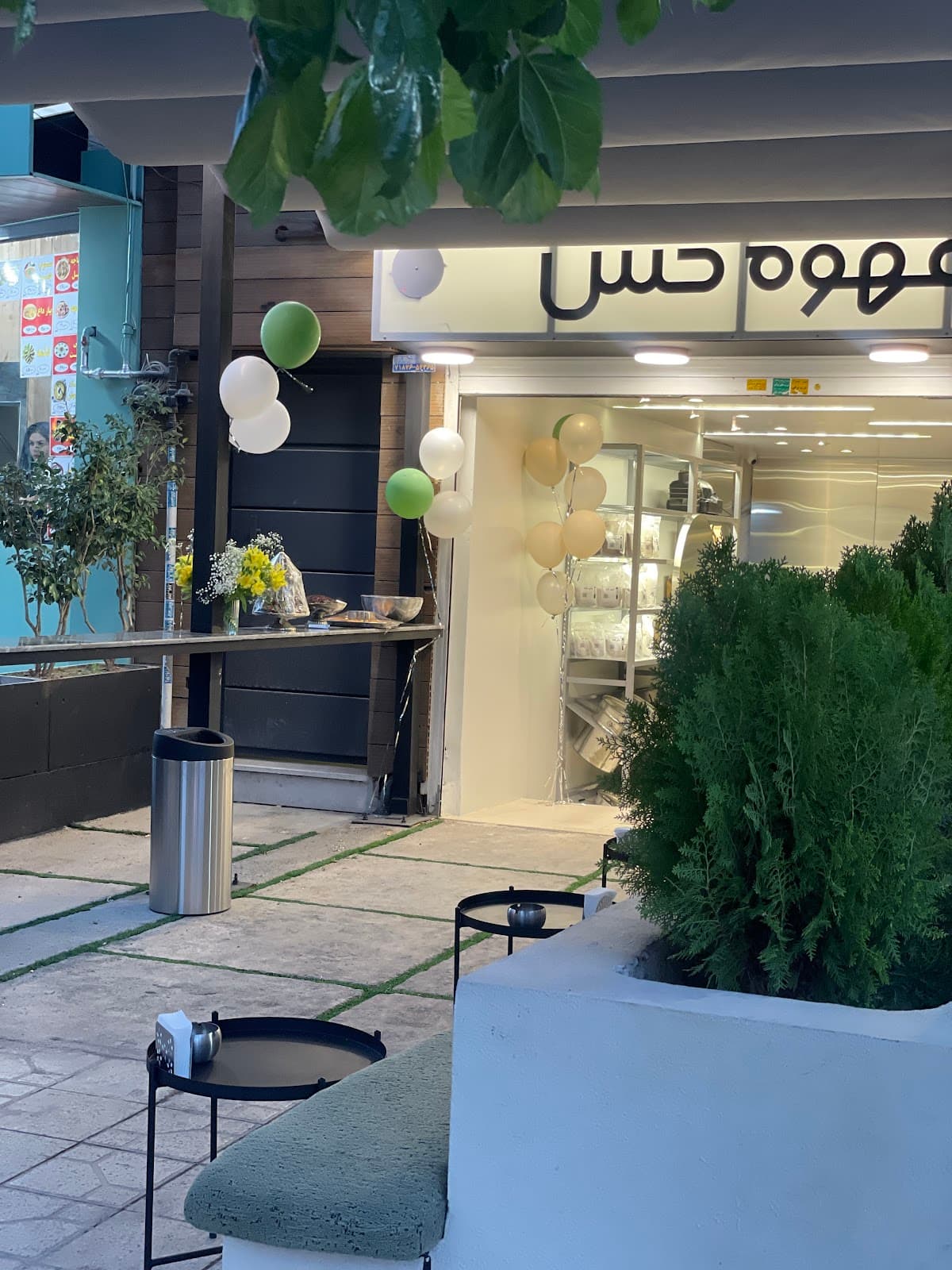 قهوه حس 3