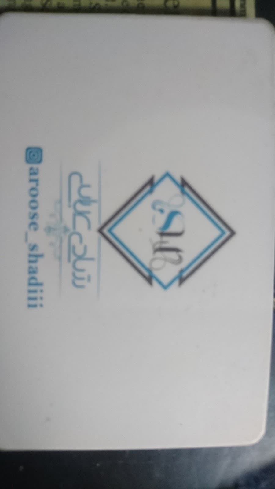 سالن زیبایی شادی 4