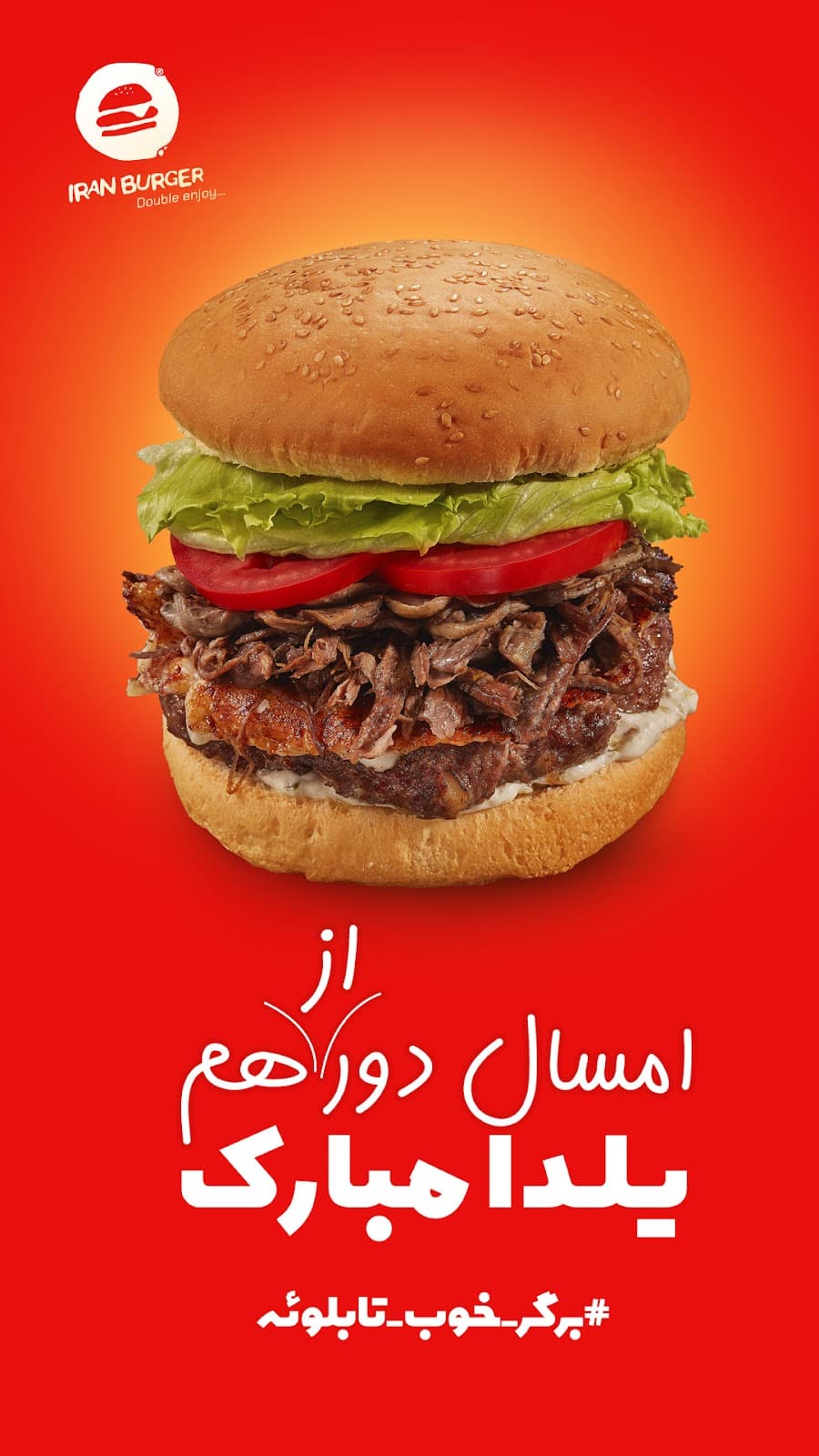 Iran Burger Sadra 3