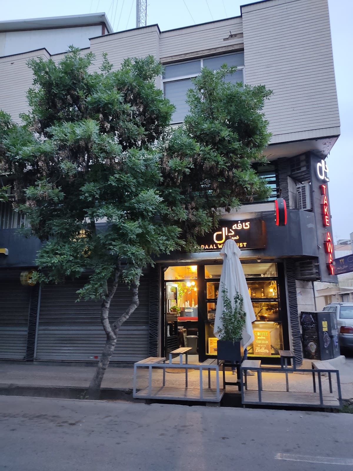 Mass Cafe' 4