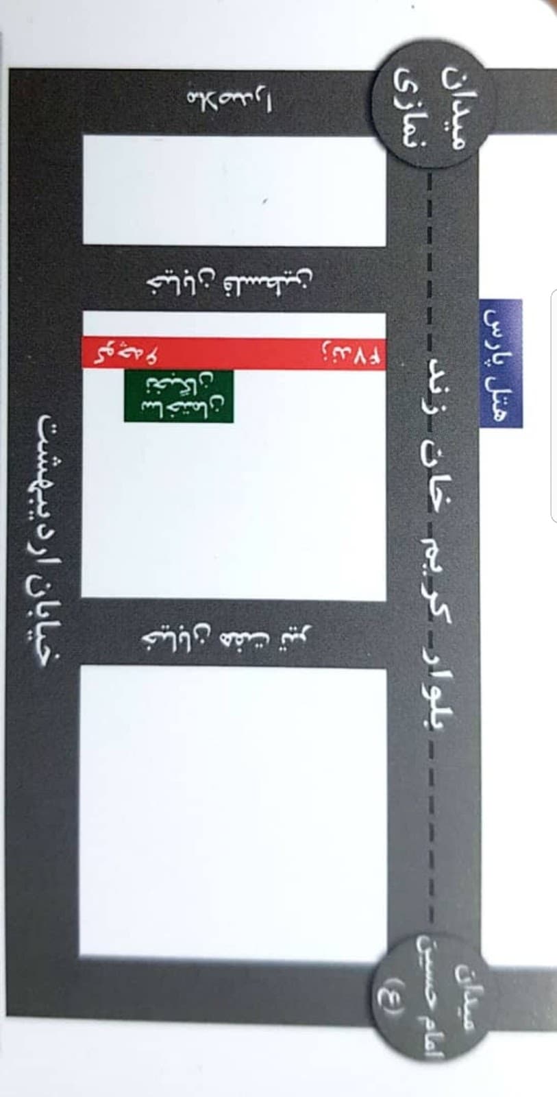 کلینیک رادیولوژی و سونوگرافی دکتر حسینی الهاشمی 3