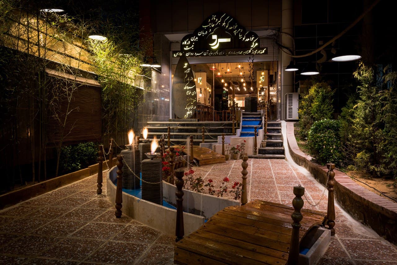 Sarv Cafe & Restaurant 4