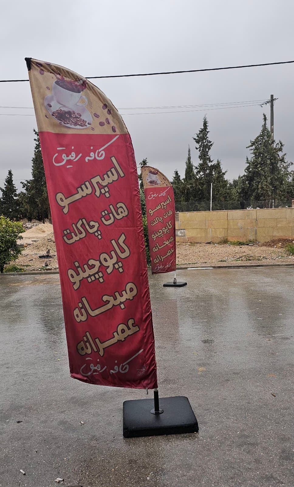 کافه رفیق سروش شرقی کوچه ۷ 3